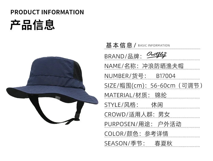 UPF50+ surf hat Spring and summer new outdoor surfing fisherman hat men surf cap women cool breathable sun surf hat